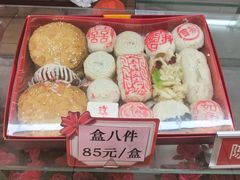 -芦庄子桂顺斋(和平路总店)