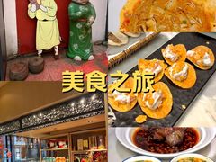 -唐猫庭院·千年陕菜(大唐不夜城店)