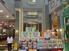 -点都德(北京路贰店)