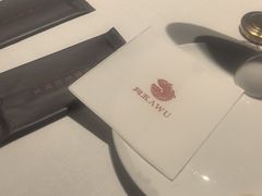 -阿五黄河大鲤鱼(纬三路店)