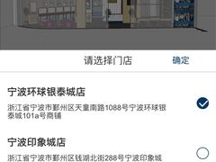 -海马体照相馆(宁波天一广场店)