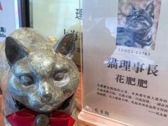 -上海观复博物馆