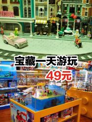 -kidsland(上海环球港店)