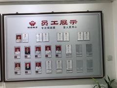 -健合堂中医养生·经络调理(天通苑旗舰店)