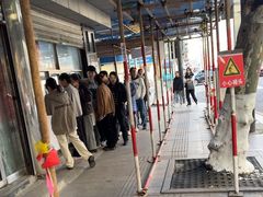 -松盛糕团店(红旗桥店)