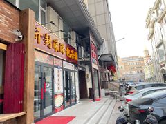 -开封灌汤包子铺(尚志大街店)