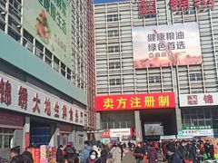 -锦绣大地生鲜食品厅(巨山路店)