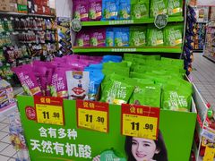 -物美大卖场(玉蜓桥店)