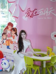 -宝生月子中心·私家园林式(龙华观澜店)