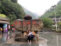 -浙北大峡谷