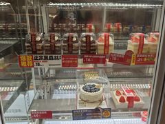 -味多美蛋糕(六里桥店)