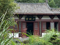 -武汉园博园(武汉自然博物馆)