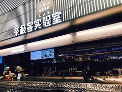 门面-喜茶(深圳欢乐海岸LAB店)