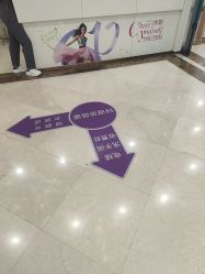 -上海伊莱美医疗美容医院