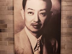 -梅园