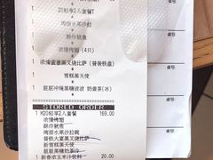 -必胜客(鹤山大道店)