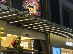 -旺爷砂锅·茶作(国贸城店)