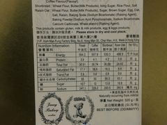 -珍妮曲奇聪明小熊(尖沙咀店)