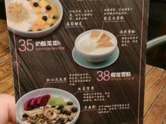 android_upload_pic-宝珠奶酪(闵行仲盛店)