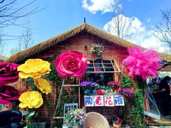 -辛庄国际文化艺术区