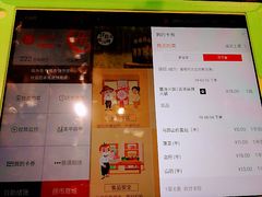 菜单-海底捞火锅(平江万达店)