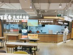 -百晟香·兰州牛肉面(景泰美食城店)