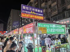 -清真老马家国华牛奶鸡蛋醪糟(正宁路店)