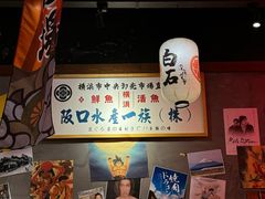 -白石的深夜食堂(济南万象城店)
