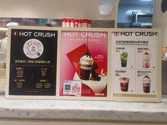 -HOT CRUSH趁热集合·现烤面包(上海环球港店)