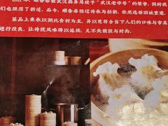 -顺香居·老字号湖北菜(江汉路店)