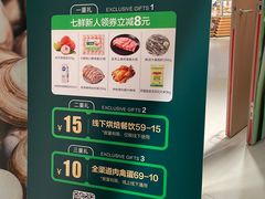 -七鲜超市(瑞虹天地太阳宫店)
