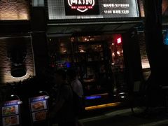 门面-高烤场烧烤餐厅(文华里店)