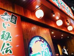 等位区-天然豚骨拉面专门店 一兰(铜锣湾店)