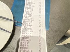 -稻早料理美术馆(城阳店)