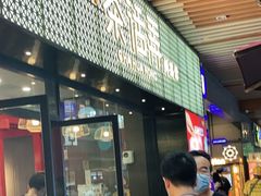 -茶话弄(中贸广场店)