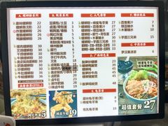 -家味螺蛳粉&烤鱼(安远路店)