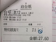 -天鲜阁·海鲜粤菜·33年老字号(石槎白云站店)