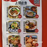 推介14小時慢煮•台式熟成牛肉麵🍜😋👍