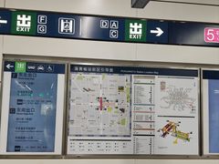 -蒲黄榆(地铁站)