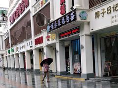 -解放路步行街                