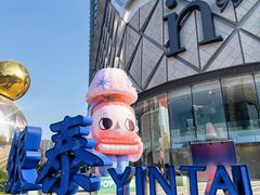-成都银泰中心in99