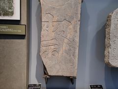 -北京石刻艺术博物馆(五塔寺)