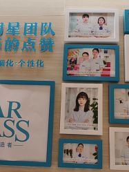 -重庆星宸整形美容医院