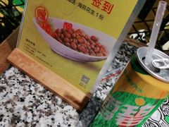 -蛙舍·炭烧牛蛙(东百中心店)