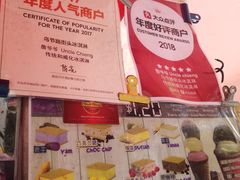 -詹爷爷乌节路街头冰淇淋