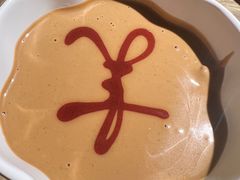 -羊大爷涮肉(亮马桥店)