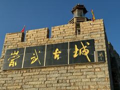 -崇武古城风景区