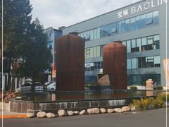 -北化机爱工场文化科技融合产业园