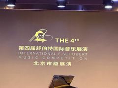 -中国宋庆龄青少年科技文化交流中心