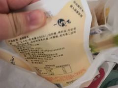 -一鸣真鲜奶吧(万地店)